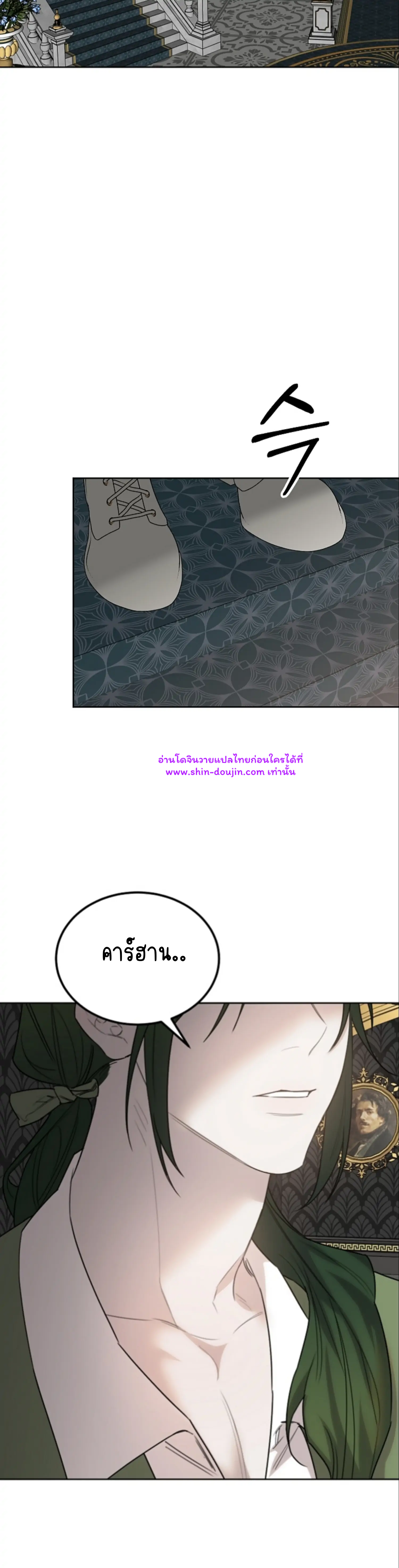 Don’t Press the Button EP 26